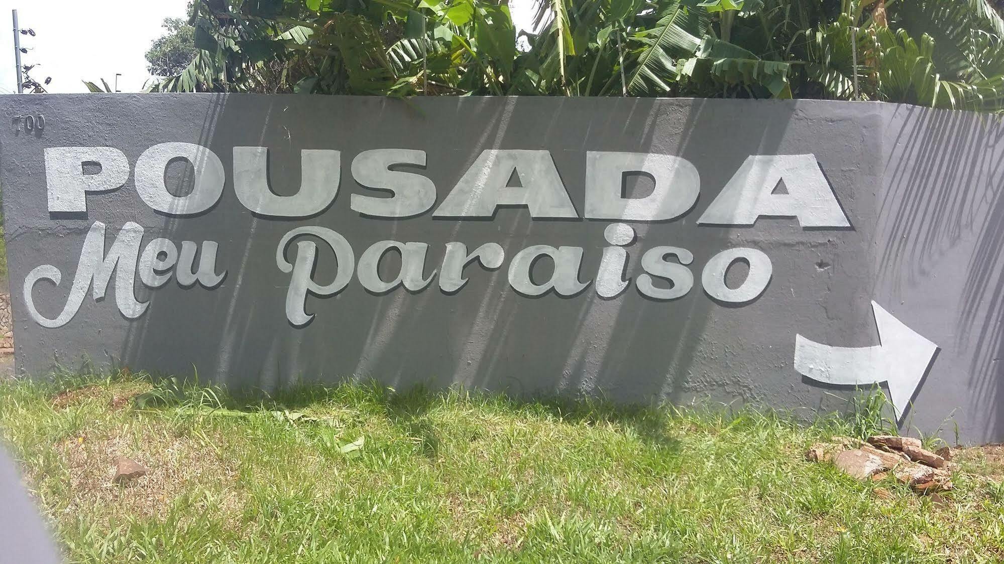 Pousada Meu Paraiso فوز دو إيغواسو المظهر الخارجي الصورة